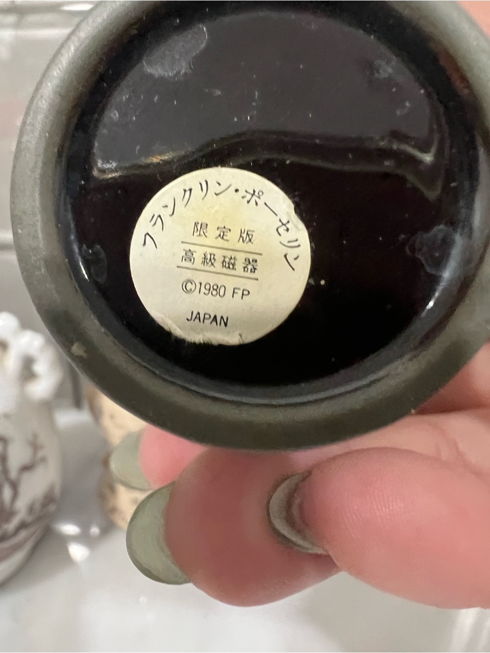 80s Asian Decorative Ceramic Bud Vases - Price for each - Picture 8 of 9